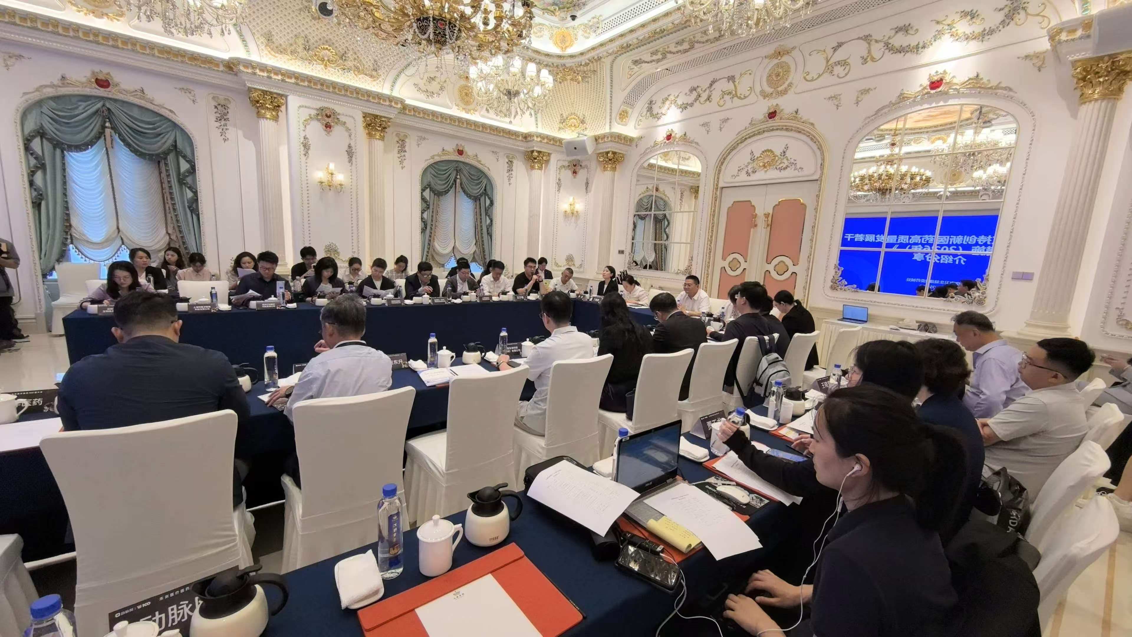 聚焦健康前沿·共筑产业高地——北京—长三角医药健康产业合作座谈会在沪成功举办(图1)