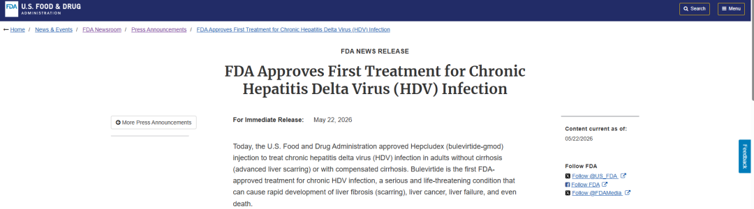 首款！吉利德肝炎新药Hepcludex获批FDA(图1)
