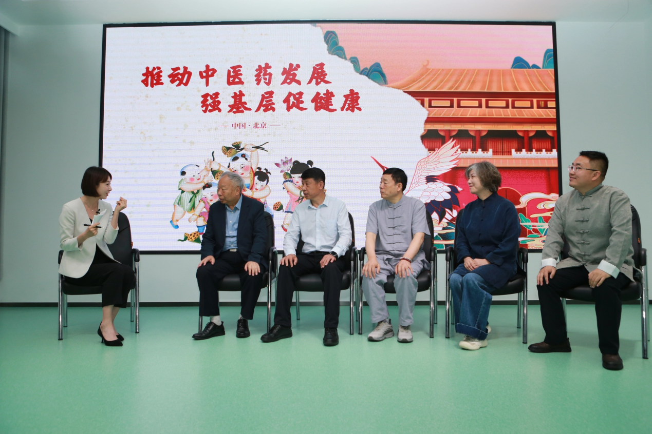 中医药为健康生育赋能聚力(图1)