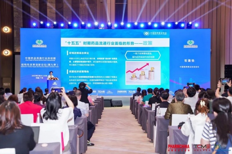93届药交会“泼天的商机”怎么接住?这份宝典请收好!(图21)