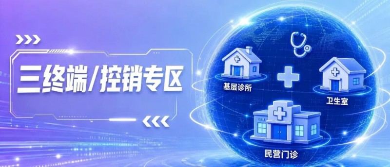 93届药交会“泼天的商机”怎么接住?这份宝典请收好!(图26)