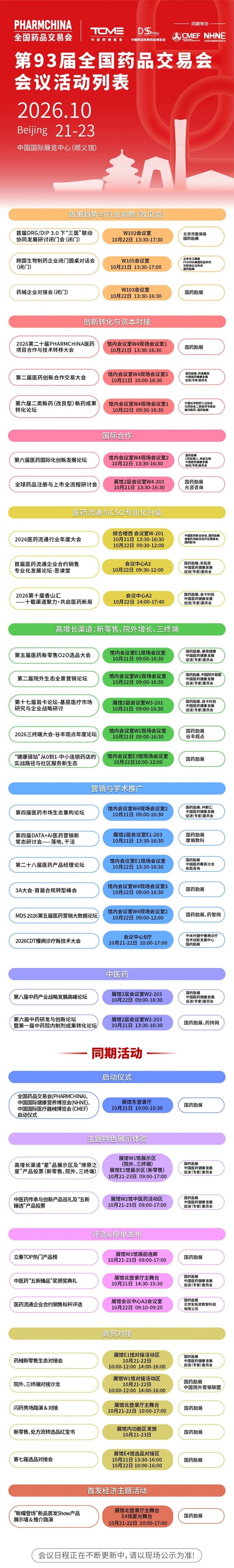 1791440993510010.jpg 555.jpg